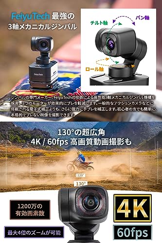 Image of Feiyutech Feiyu Pocket 3 Combo[Official] Cordless Detachable 3-Axis Gimbal Stabilized Action Camera,12Mp,130 Fov,1 /2.3 inch Cmos,4K 60 Video,Magnetic,Ai Tracking,For Sport /Motorcycle /Travel-Digital,Black