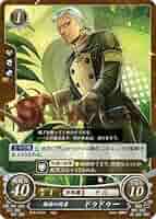 ファイアーエムブレム サイファ  雄飛のオラトリオ BOX ファイヤー ファイアーエムブレム サイファ 雄飛のオラトリオ BOX