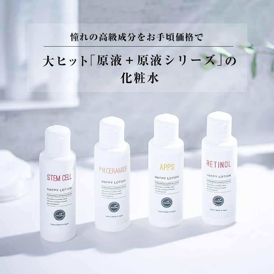 Amazon | APPS (浸透型ビタミンC誘導体 アプレシエ) 化粧水 品名