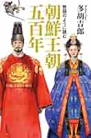 朝鮮王朝ねか明川初期の物と言われました高さ33センチです 朝鮮王朝ねか明川初期の物と言われました高さ33