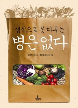 Unknown Binding Bottle reproductive Can not (Korean edition) Book