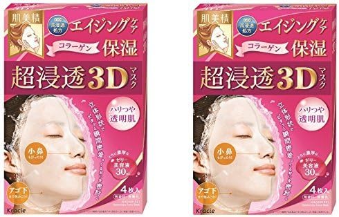 Kracie Hadabisei Facial Mask 3d Aging Moisturizer(Set of 2) by Hadabisei