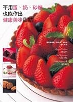 Without eggs. milk and sugar can make a healthy and delicious dessert 957526942X Book Cover
