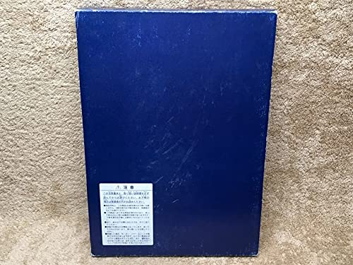 Amazon | TOMIX 92629 JR 485系 特急電車 スーパー雷鳥仕様 トミックス