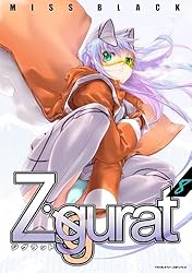 Amazon.co.jp: Ziggurat8【電子エディション】 (ヴァルキリー