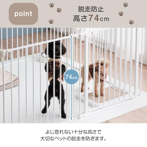 タンスのゲン ペットサークル 64900011(87798) の商品画像 4