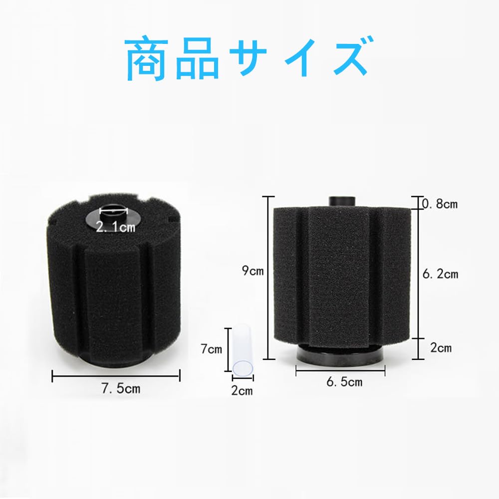 Amazon | YAARUJEE スポンジフィルター XY-180 投げ込み式フィルター