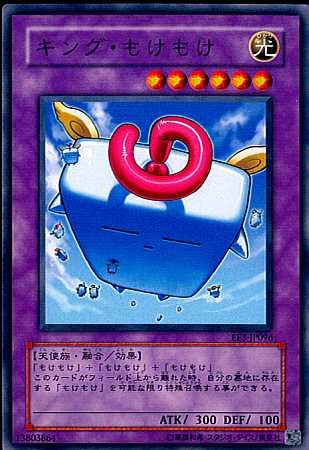 雅月†ホビー　3枚入りトレーディングカード　シングルカード† 遊戯王 - †雅月†ホビー トレーディングカード シングルカード†の