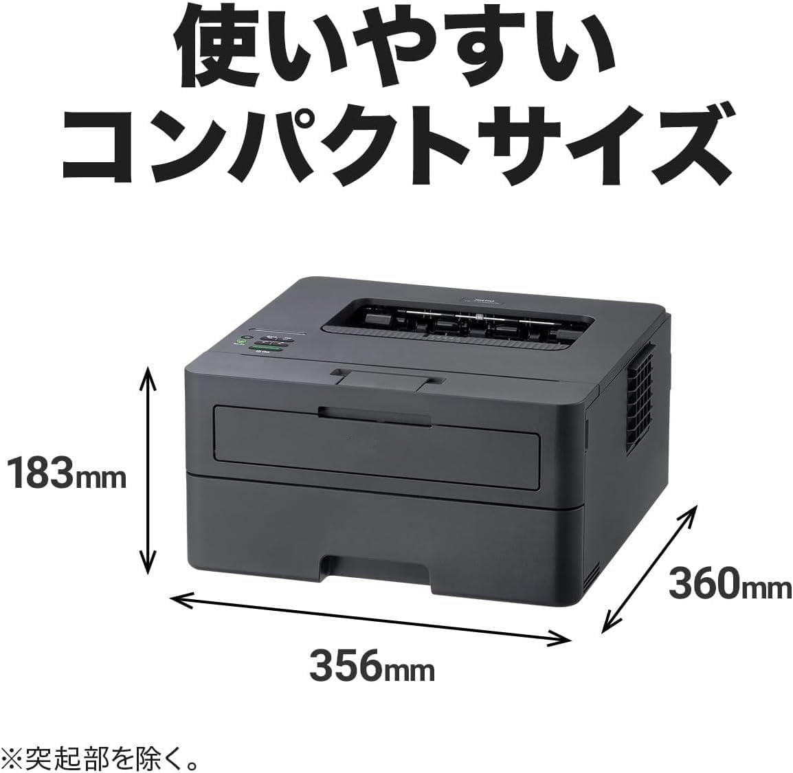 Amazon.co.jp: A4モノクロレーザープリンター HL-L2460DW (無線・有線