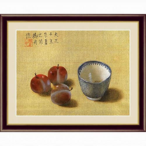 Amazon.co.jp: 速水御舟『茶碗と果実』高精彩工芸画+手彩 静物画 果物