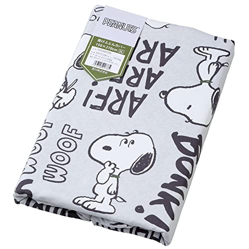 西川 スヌーピー 掛け布団カバー シングル 洗える 出し入れ簡単 ふとんがずれにくい 8ヶ所ヒモ付き 軽量 乾きやすい 一人暮らし 新生活グレー SI02400504