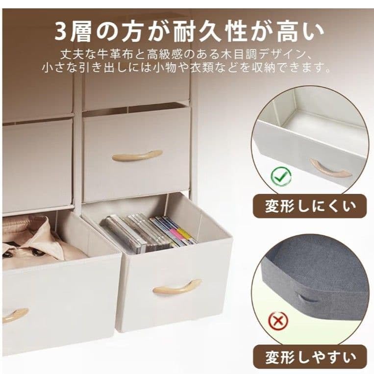 ​大容量 チェスト タンス 収納 4段9杯 衣類収納 幅100cm 木製天板 Amazon.co.jp: ​大容量 チェスト タンス 収納 4段9杯 衣類収納 幅100cm