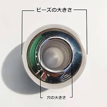 Amazon.co.jp: Q0197xxxxxxxx ステンレス穴あきビーズパーツ