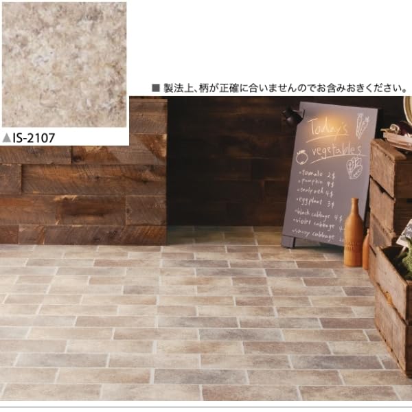 【未開封品】sangetsu FLOOR TILE 商品の検索結果｜サンゲツ