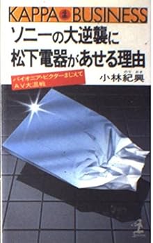 Paperback Shinsho ????????????????????????·????????AV??? (???·????) Book