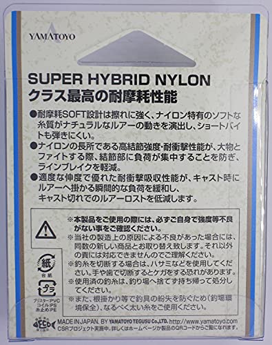 ヤマトヨテグス(Yamatoyo) 耐摩耗ナイロンショックリーダー for フラットフィッシュ 30m 5号 (20lb) 透明 2枚目