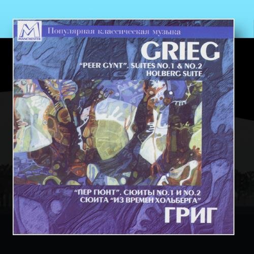 Peer Gynt Suite No 1 & 2/ Holberg Suite