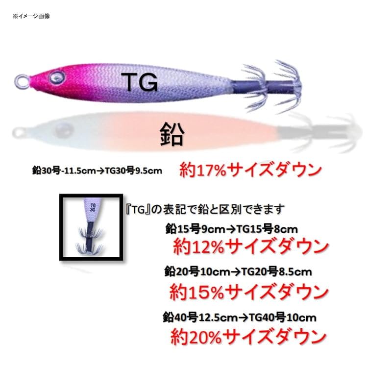 【3個セット】メタラーTG 20号、25号、30号　#11 王道 Amazon | クレイジーオーシャン メタラーTG 25号 11 王道 25号 | Crazy