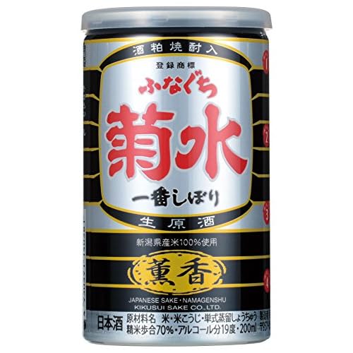 菊水酒造 生原酒 薫香 ふなぐち菊水一番しぼり