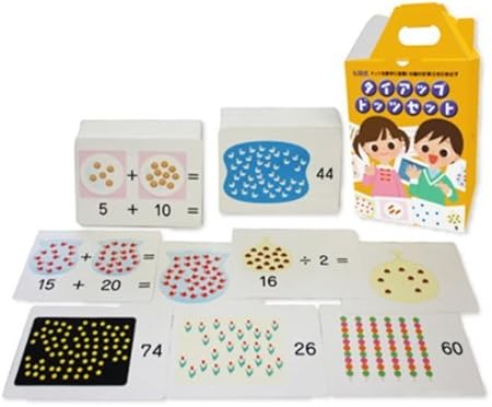 Amazon Co Jp 七田 しちだ 式タイアップドッツセット 1歳 5歳 算数力アップ教材 おもちゃ