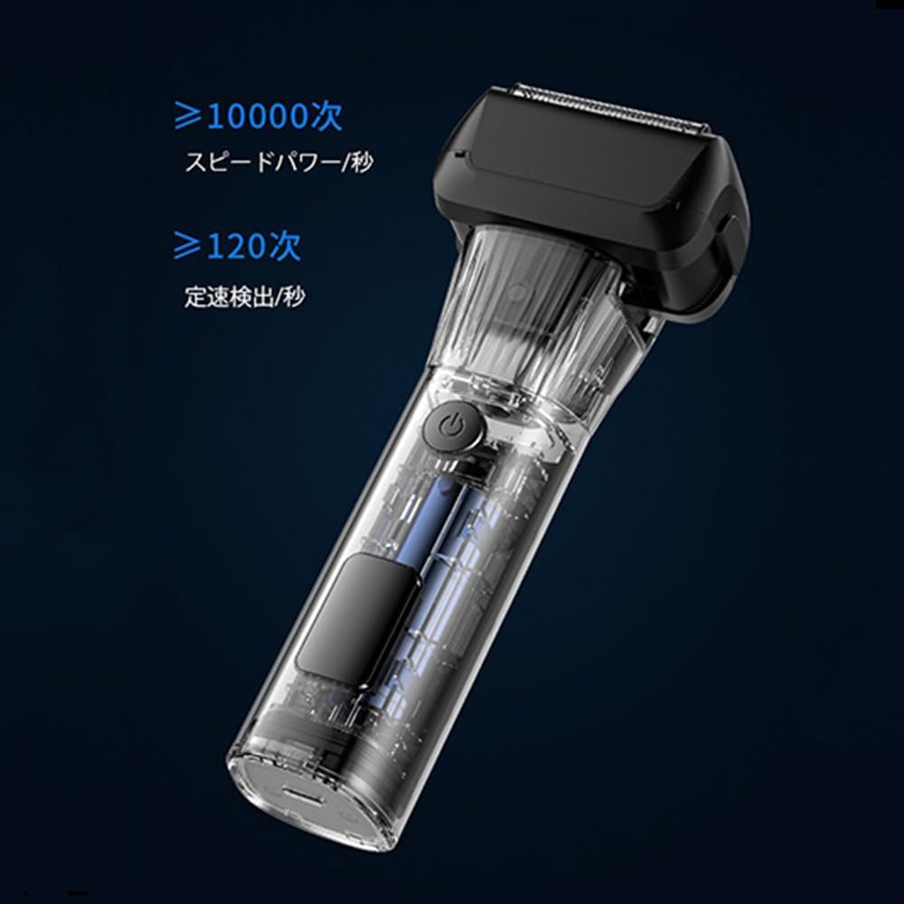 Amazon | TCELL 電動シェーバー 5枚刃 往傷式 電気シェーバー メンズ