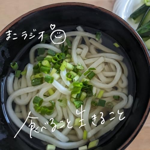 #34トマト味噌うどんがめちゃくちゃ美味しかった！