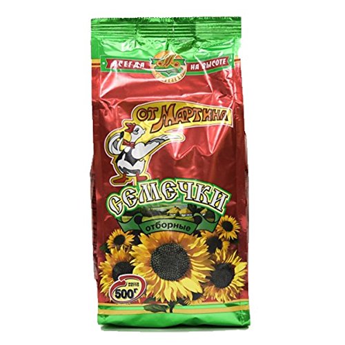Premium Sunflower Seeds Ot Martina 500g Pack of 2