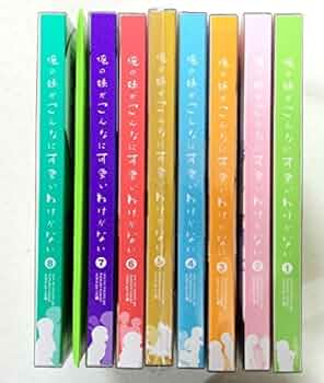 俺の妹がこんなに可愛いわけがない 完全生産限定版 8巻セット Blu-ray Amazon.co.jp: 俺の妹がこんなに可愛いわけがない (完全生産限定版) 全