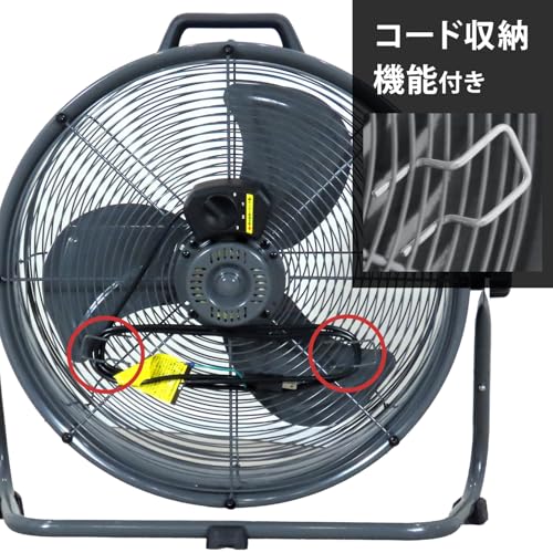ミナトワークス 大型サーキュレーター 工場扇 50cm羽根 360度回転 床置き型 MCF-50A の商品画像 6