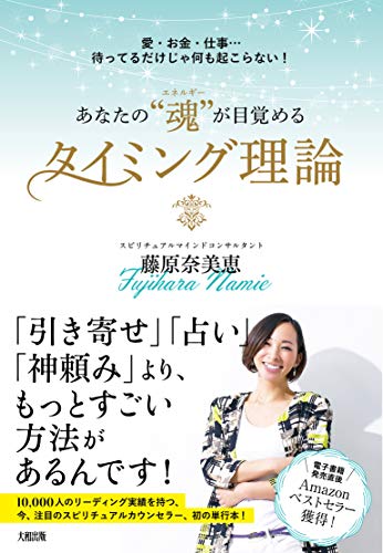 無料電子書籍 pdf 愛・お金・仕事…待ってるだけじゃ何も起こらない! あなたの