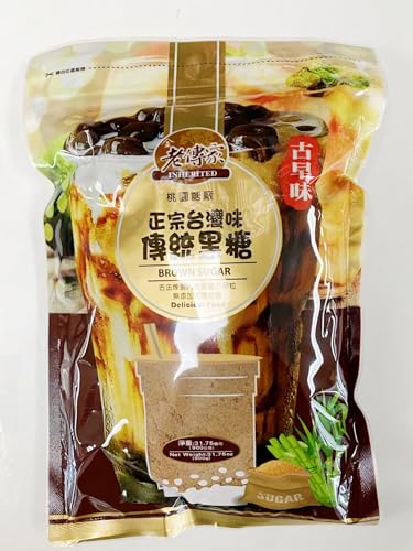 Traditional Taiwanese Brown Sugar, 31.75 oz (900g), Ancient Flavor