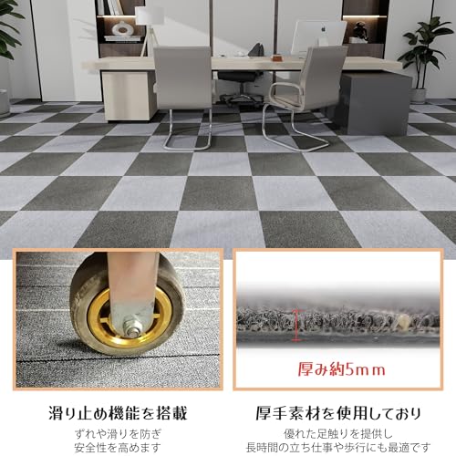 タイル カーペット マット50x50cm 40枚【約6畳】 厚手5mm 大判 専用ずれ防止テープ付き 難燃性 磨耗に耐え 耐久性 タイルマット カット可能 床暖房対応 原状回復可 会社/家庭/賃貸/業務用/住宅/高齢者用 杢グレーボーダー（色番F501） [5]