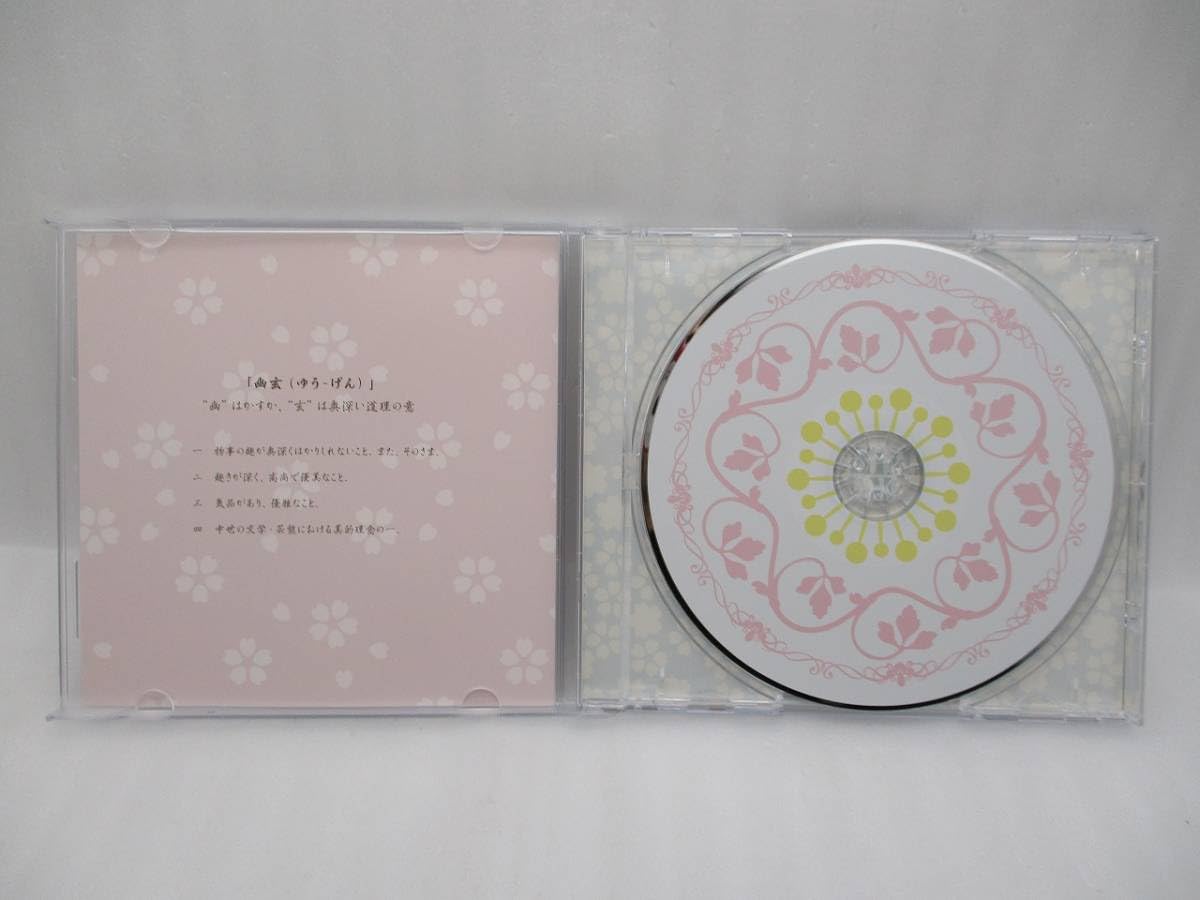 幽玄花影 はちみつれもん Amazon.co.jp: 音楽CDソフト 幽玄花影/はちみつれもん 検索:CD