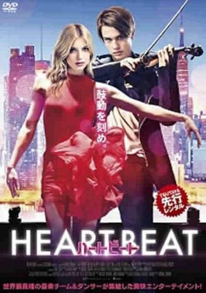 その他 Heart Beat [DVD] rdzdsi3 _57.JPG?set_id=880000500F