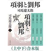 司馬遼太郎短篇傑作選 19年11月23日放送分 ニコニコ動画