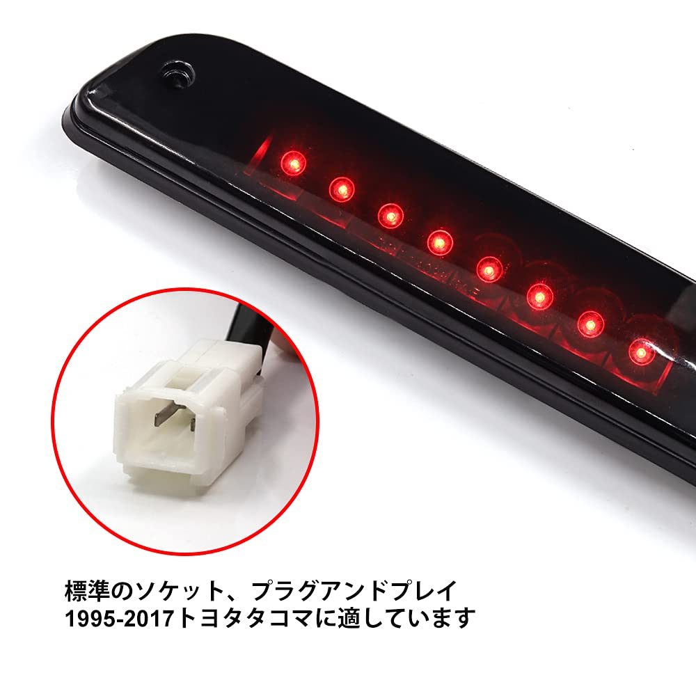 Amazon | X-STYLE ハイマウントストップランプ led 12V 24V 8連