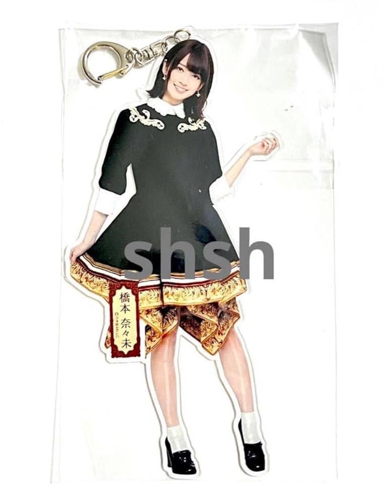 Amazon.co.jp: 橋本奈々未 BIGアクリルキーホルダー 額縁衣装