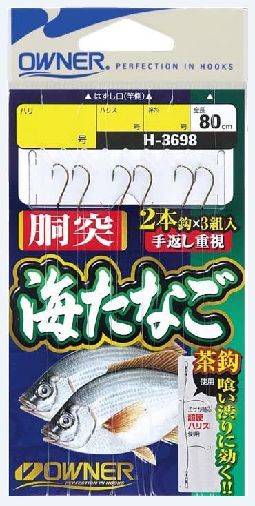Amazon | オーナー(OWNER) H-3698 胴突海タナゴ2本3組 4-0.8 