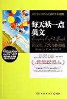 Everyday English Snack- Happiness Ever After II 7540451912 Book Cover