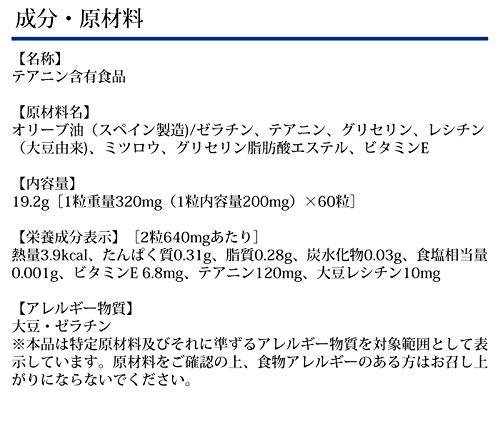 最安値 ディーエイチシー エイチ シー リラックスの素 30日分の価格比較