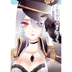Amazon.co.jp: その着せ替え人形は恋をする 1-6巻 新品セット (ヤング
