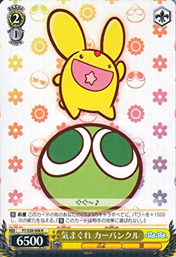 ぷよぷよ フルレアデッキ ヴァイスシュヴァルツ ヴァイスシュヴァルツ ぷよぷよデッキ Amazon.co.jp: ヴァイス