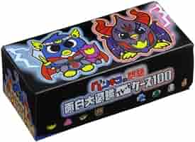 ペンギンの問題 面白大図鑑プレートセット 79枚セット ペンギンの問題 面白大図鑑プレートセット 79枚セット ペンギン