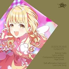 ���ȍm�芴���グ�������カ���カ�\���O / ���c���Ƃ�(�ѓc�q�J��)