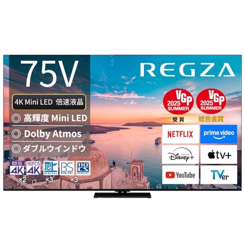 Amazon | REGZA(レグザ) テレビ 75インチ Mini LED 液晶 4K 倍速