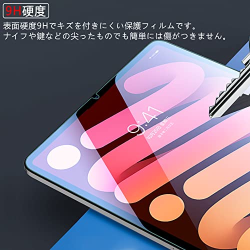 Amazon.co.jp: 【在庫処分 返品交换不可】iPad mini 第6世代・8.3