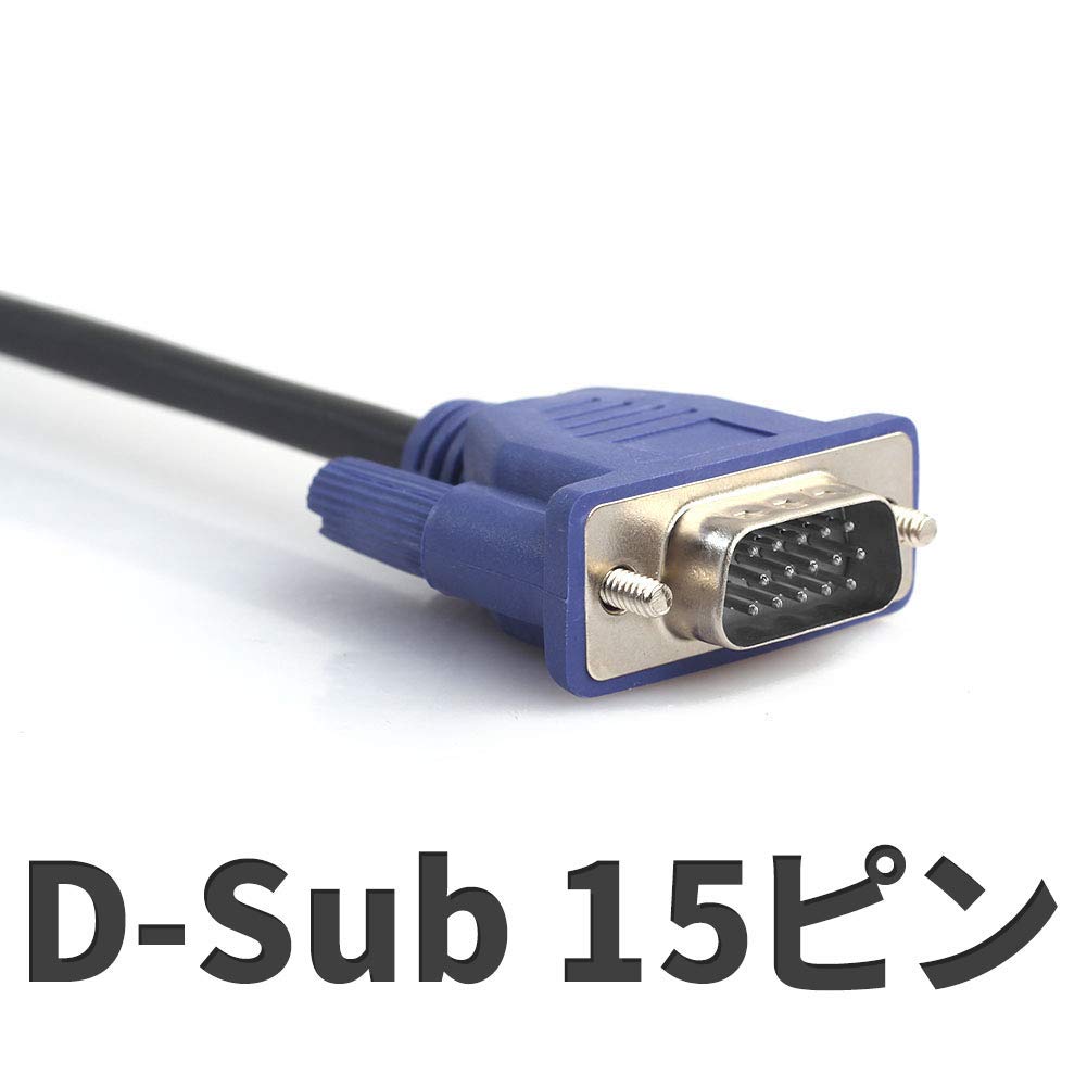 Amazon | オーディオファン VGAケーブル D-SUB 15ピン フェライトコア