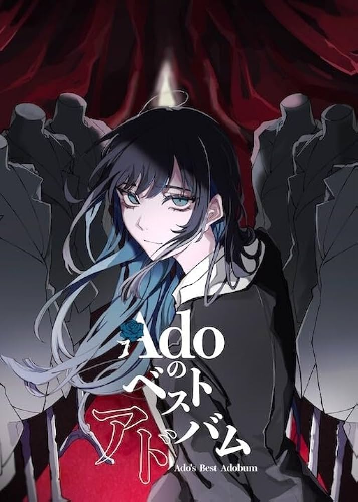 Ado Adoのベストアドバム 初回限定『喜劇』盤／DVD付 新品未開封 Amazon.co.jp: Adoのベストアドバム (初回限定:『喜劇』盤)(2枚