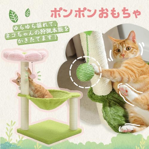 PAWZ Road キャットタワーミニ の商品画像 7