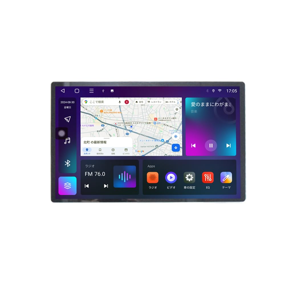 【Android 13, 13インチナビ】8GB RAM＋256GB ROM ③【Android 13， 13インチナビ】8GB RAM＋256GB ROM